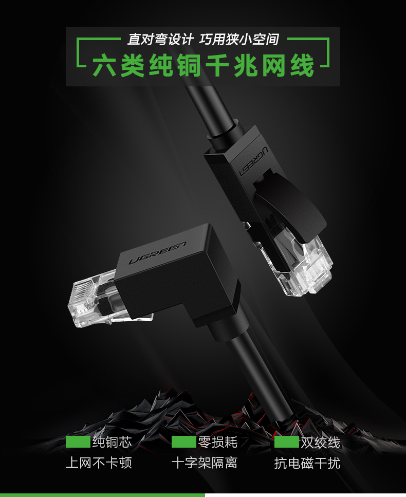 UGREEN绿联-更专业更安心的数码品牌