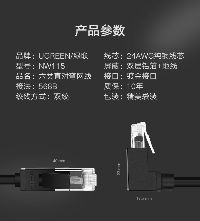 UGREEN绿联-更专业更安心的数码品牌