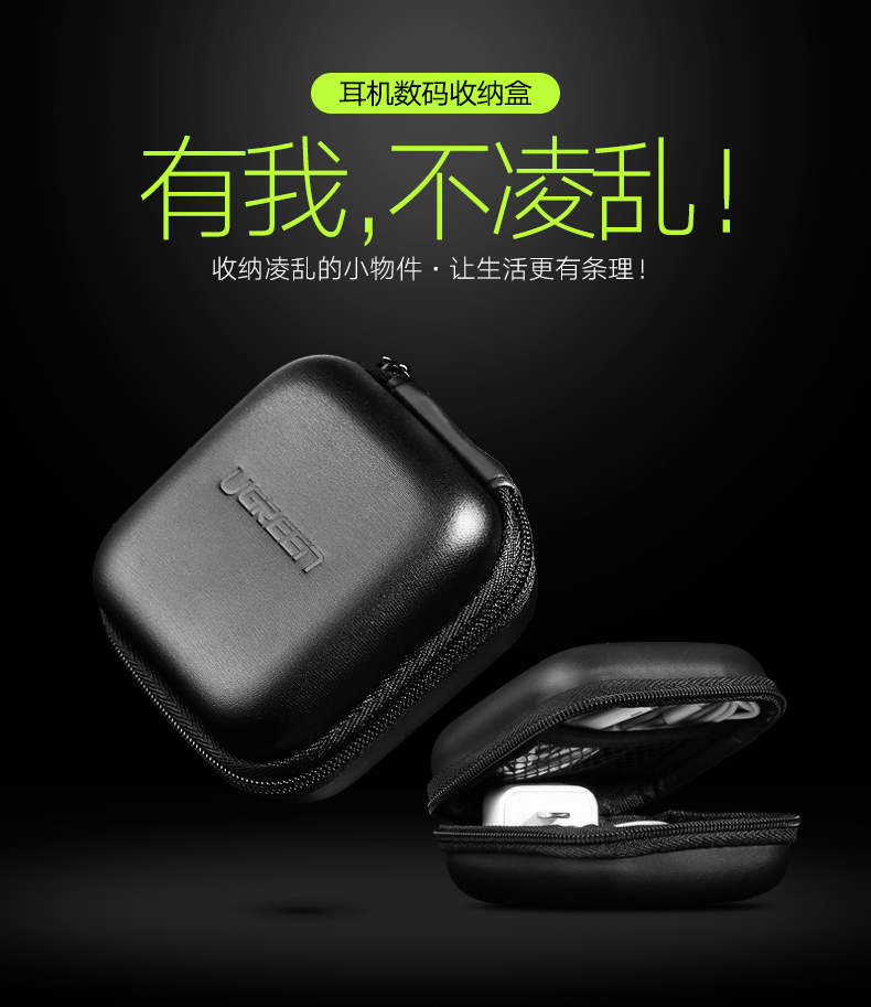 UGREEN绿联-更专业更安心的数码品牌