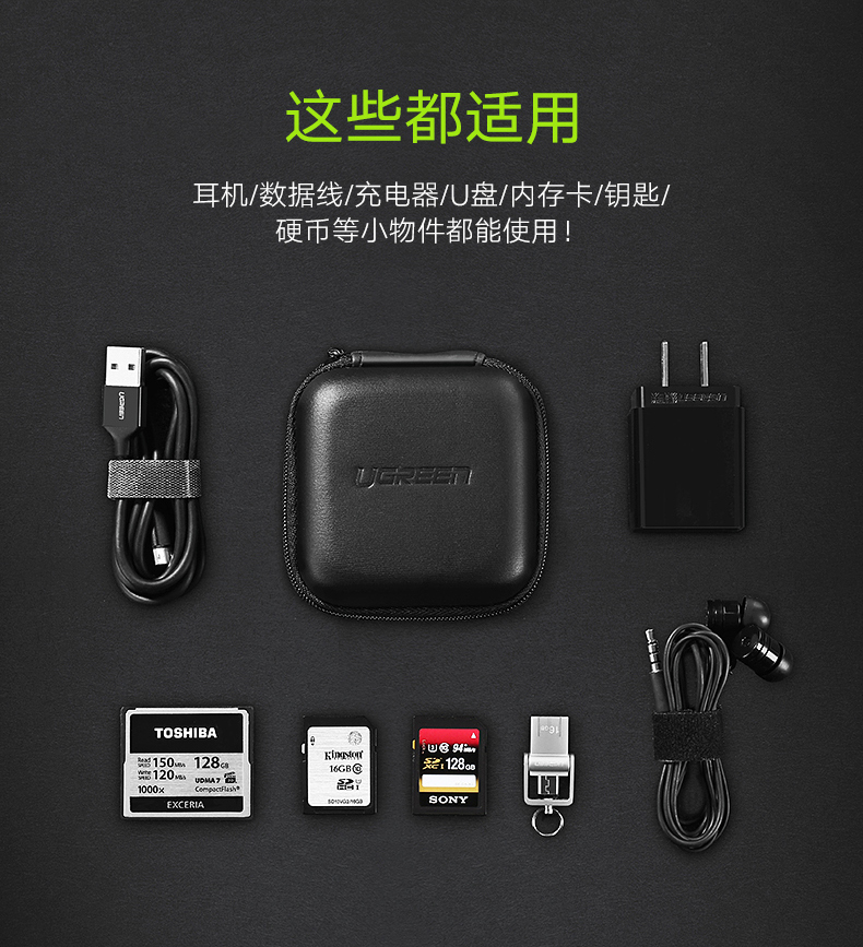 UGREEN绿联-更专业更安心的数码品牌