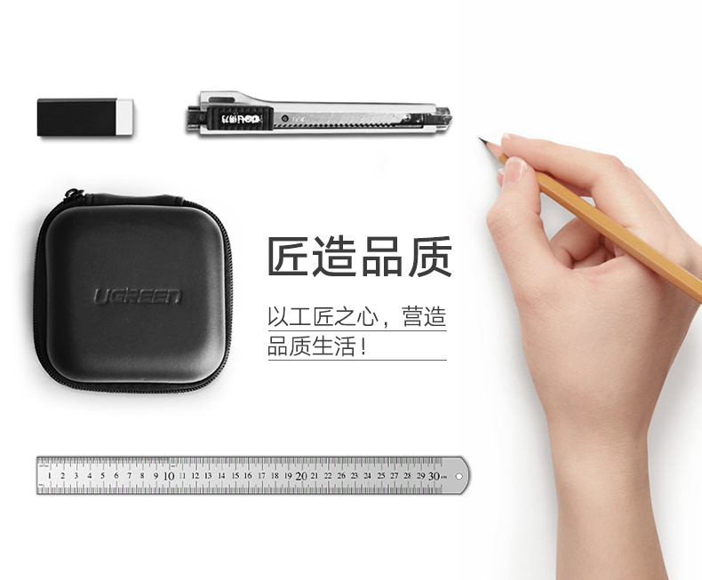 UGREEN绿联-更专业更安心的数码品牌