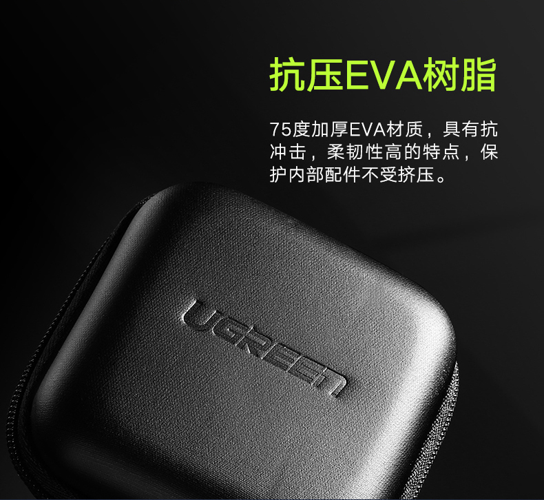 UGREEN绿联-更专业更安心的数码品牌