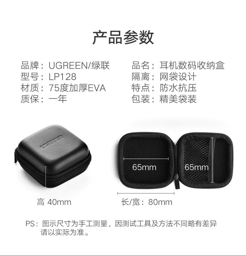 UGREEN绿联-更专业更安心的数码品牌