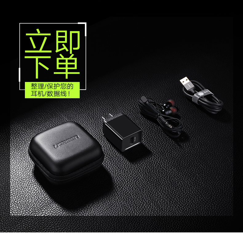 UGREEN绿联-更专业更安心的数码品牌