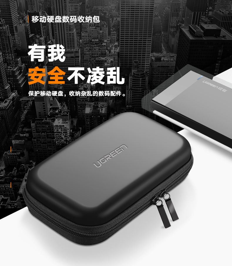 UGREEN绿联-更专业更安心的数码品牌
