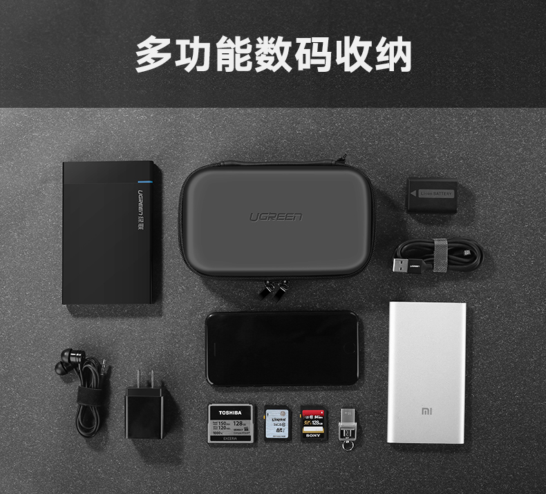 UGREEN绿联-更专业更安心的数码品牌