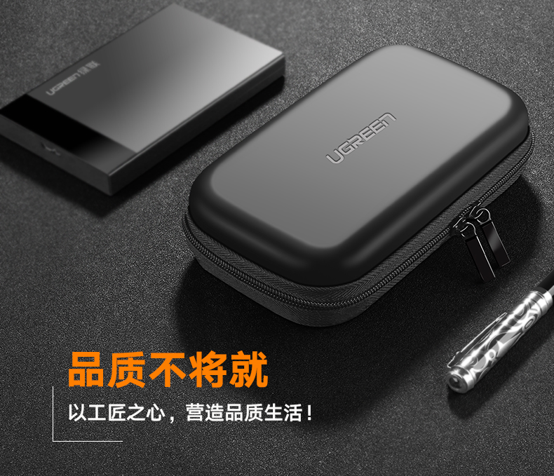 UGREEN绿联-更专业更安心的数码品牌