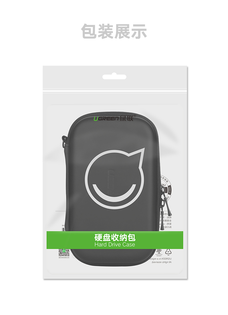 UGREEN绿联-更专业更安心的数码品牌