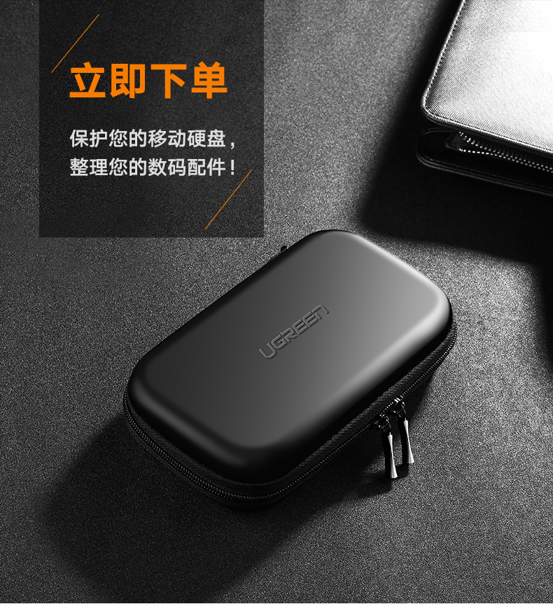 UGREEN绿联-更专业更安心的数码品牌