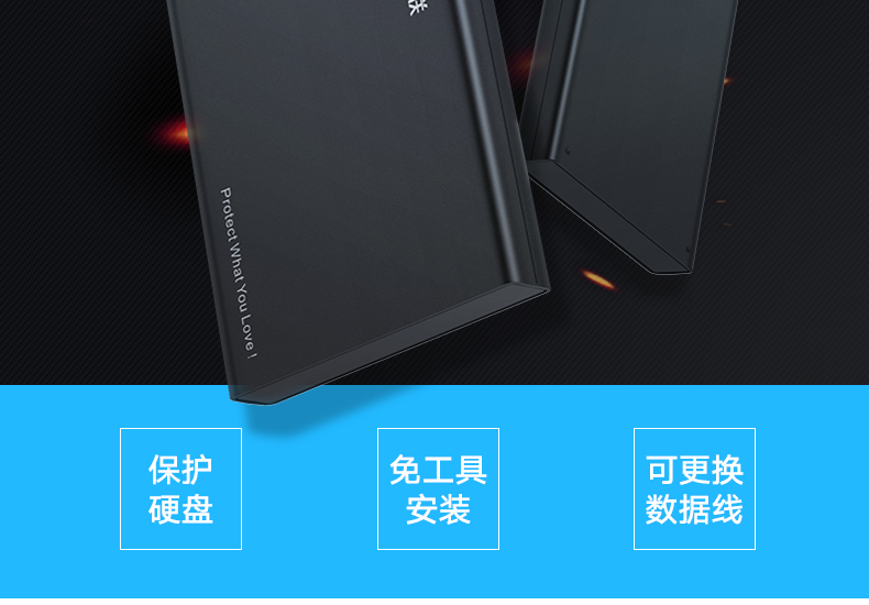 绿联移动硬盘盒2.5英寸