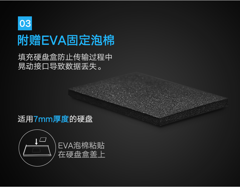 绿联移动硬盘盒2.5英寸