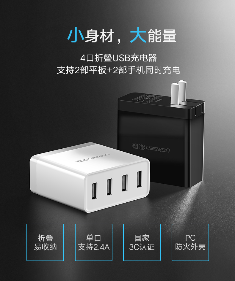 UGREEN绿联-更专业更安心的数码品牌