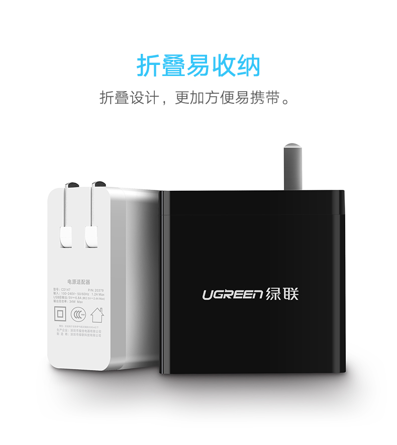 UGREEN绿联-更专业更安心的数码品牌