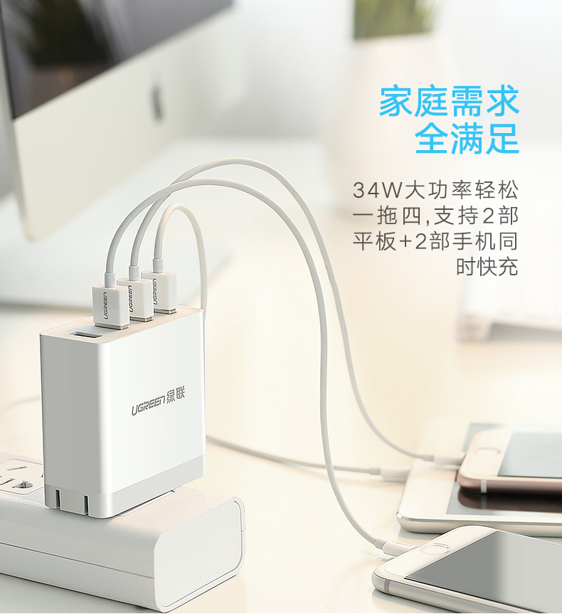 UGREEN绿联-更专业更安心的数码品牌