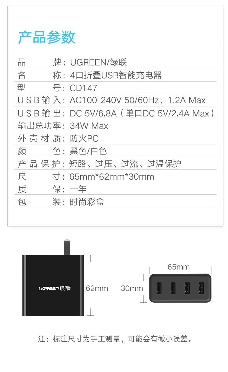 UGREEN绿联-更专业更安心的数码品牌