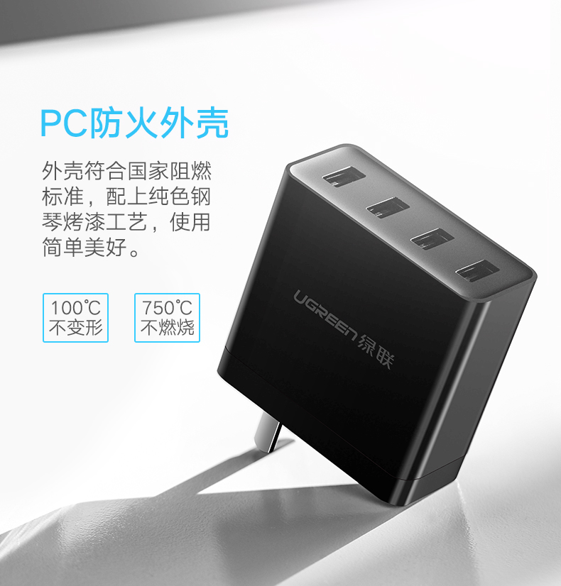 UGREEN绿联-更专业更安心的数码品牌
