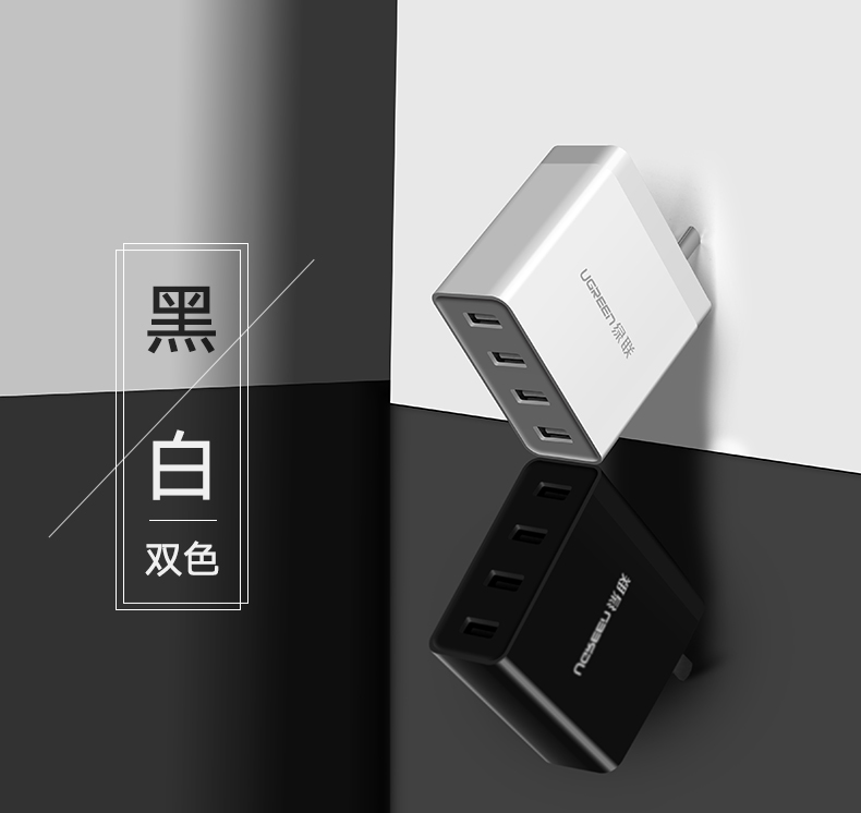 UGREEN绿联-更专业更安心的数码品牌