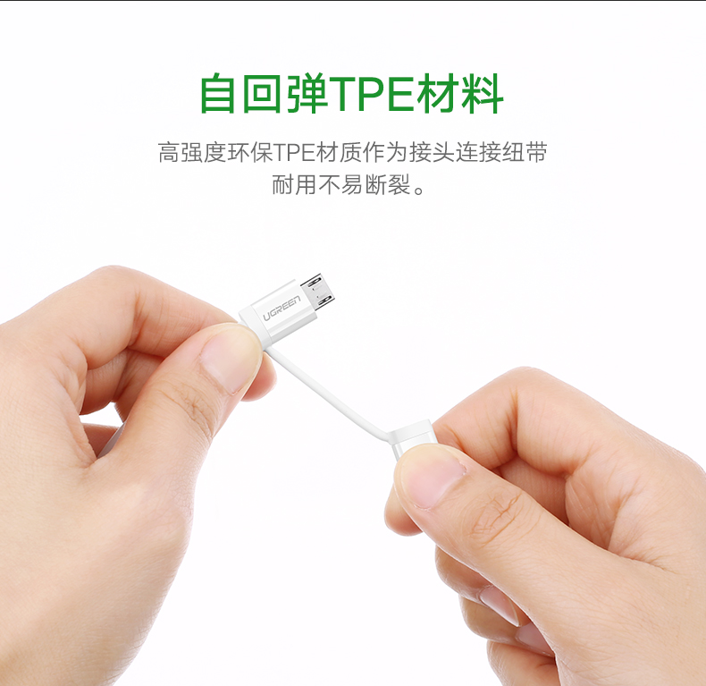 UGREEN绿联-品质新体验，数码选绿联
