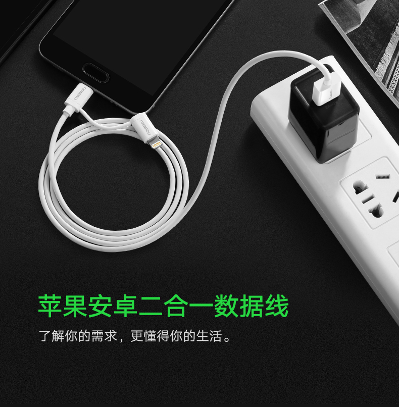 UGREEN绿联-品质新体验，数码选绿联