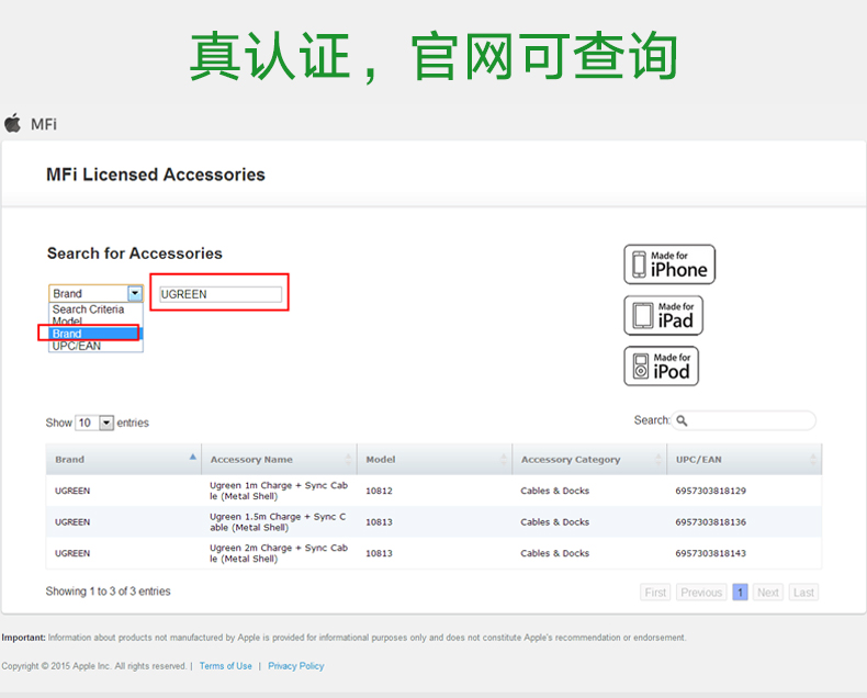 UGREEN绿联-品质新体验，数码选绿联