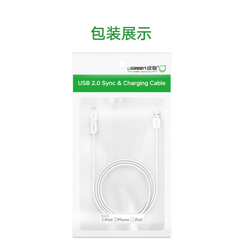 UGREEN绿联-品质新体验，数码选绿联