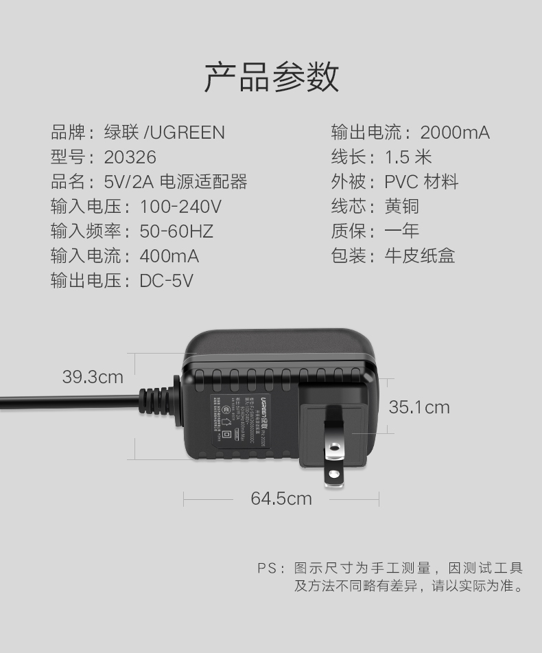 UGREEN绿联-更专业更安心的数码品牌