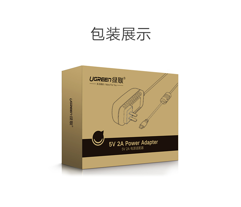 UGREEN绿联-更专业更安心的数码品牌