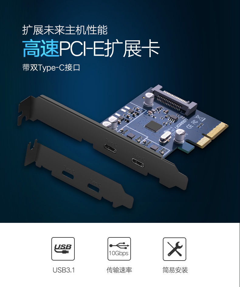 UGREEN绿联-更专业更安心的数码品牌