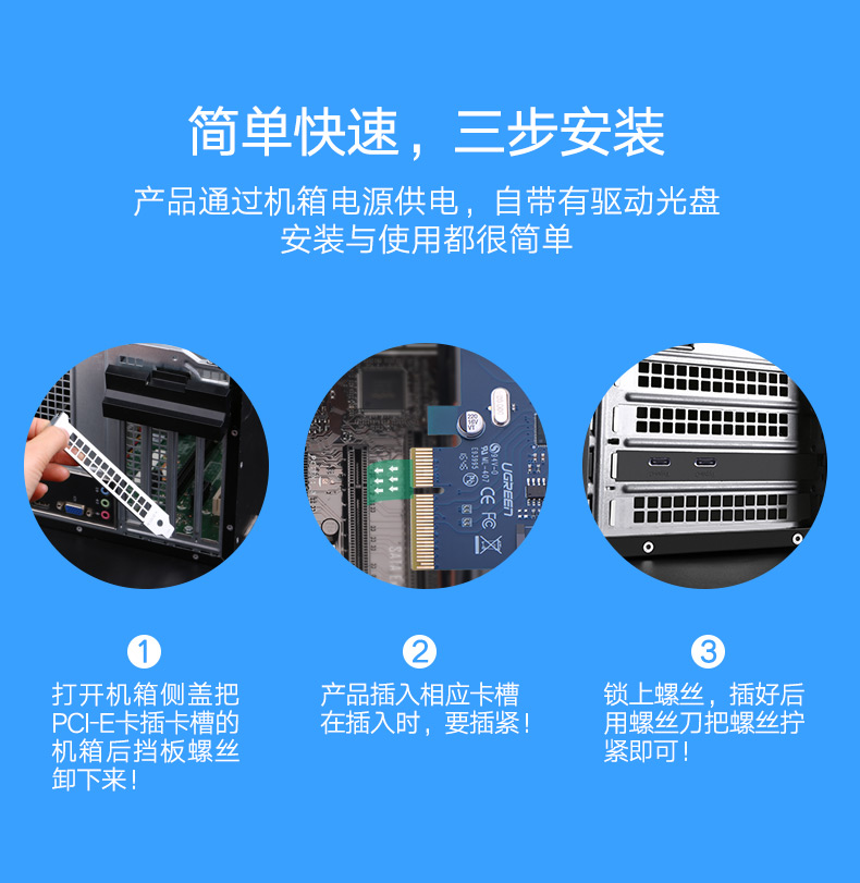 UGREEN绿联-更专业更安心的数码品牌