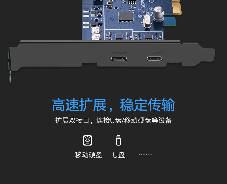 UGREEN绿联-更专业更安心的数码品牌