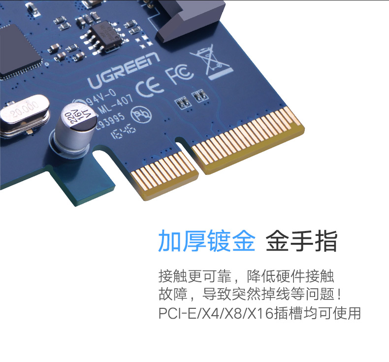 UGREEN绿联-更专业更安心的数码品牌