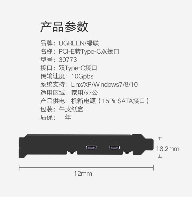 UGREEN绿联-更专业更安心的数码品牌