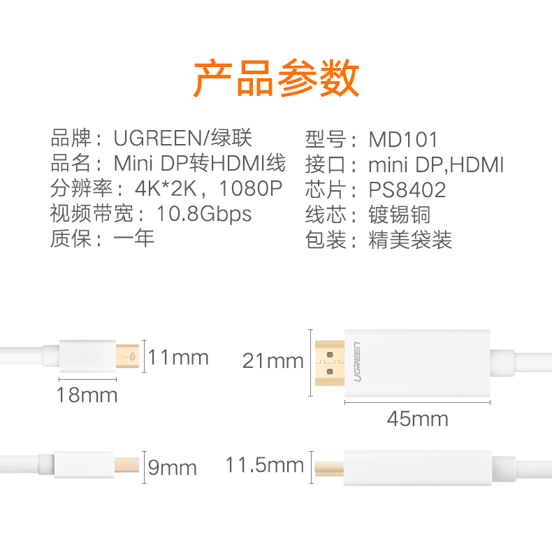 hth登录官网
-更专业更安心的数码品牌