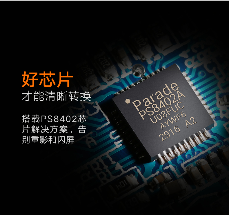 hth登录官网
-更专业更安心的数码品牌
