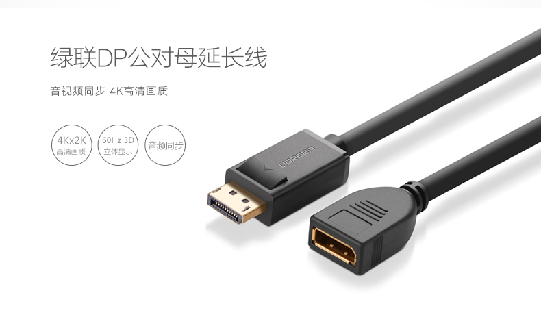 UGREEN绿联-更专业更安心的数码品牌
