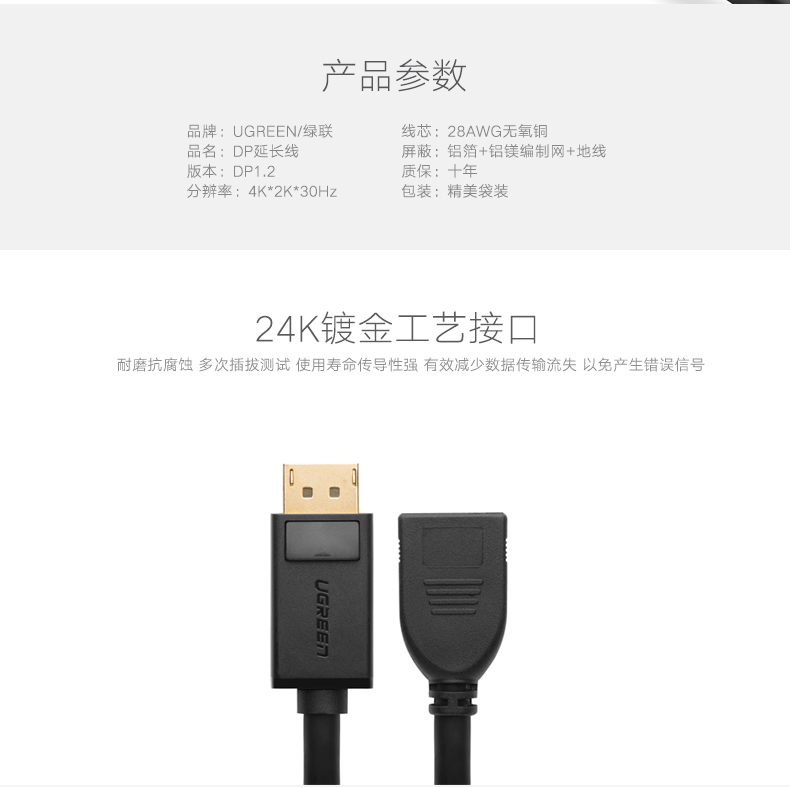 UGREEN绿联-更专业更安心的数码品牌