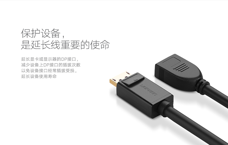 UGREEN绿联-更专业更安心的数码品牌