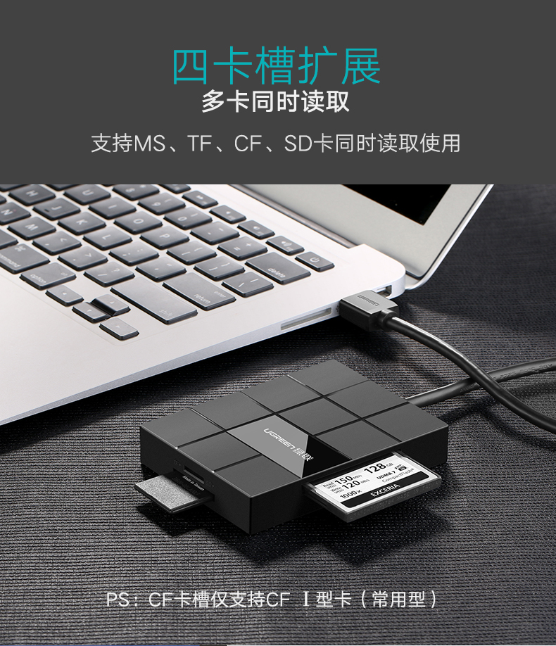 UGREEN绿联-品质新体验数码选绿联