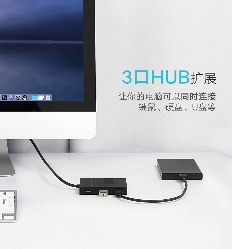 UGREEN绿联-品质新体验数码选绿联