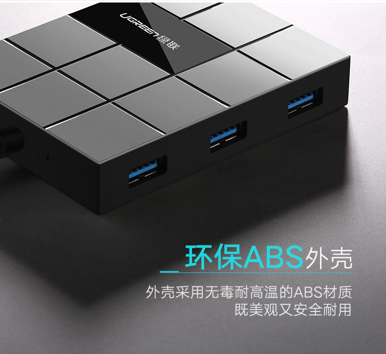 UGREEN绿联-品质新体验数码选绿联