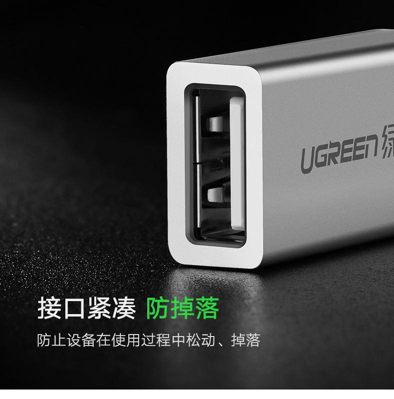 UGREEN绿联-更专业更安心的数码品牌
