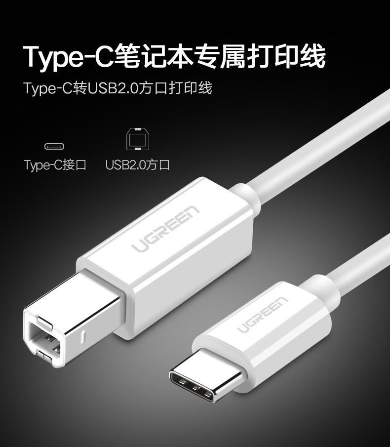 UGREEN绿联-品质新体验，数码选绿联