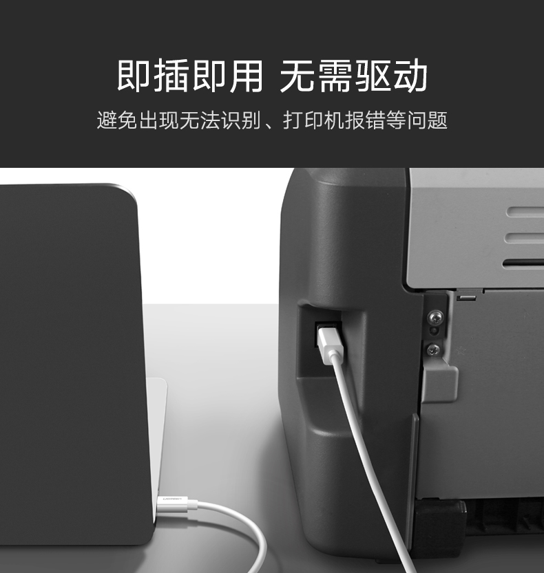 UGREEN绿联-品质新体验，数码选绿联