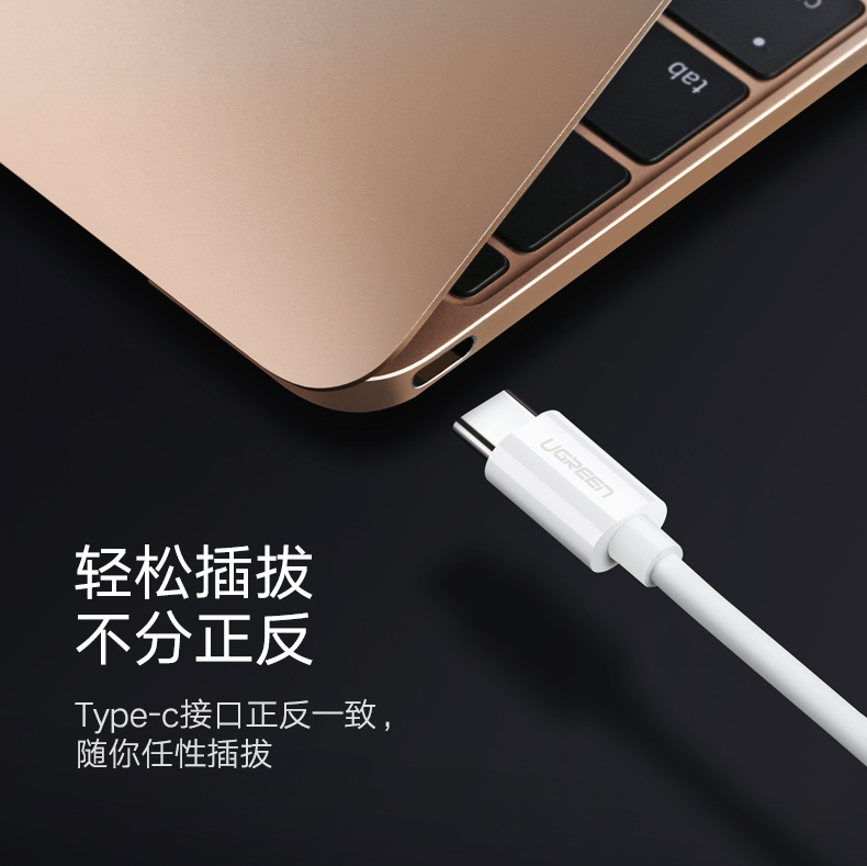 UGREEN绿联-品质新体验，数码选绿联
