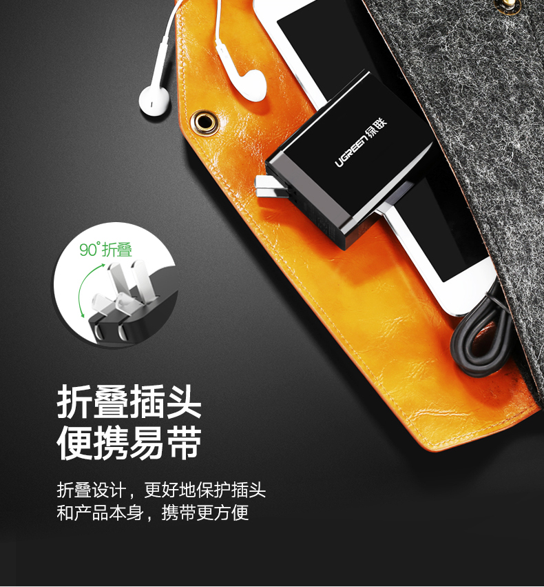 UGREEN绿联-更专业更安心的数码品牌