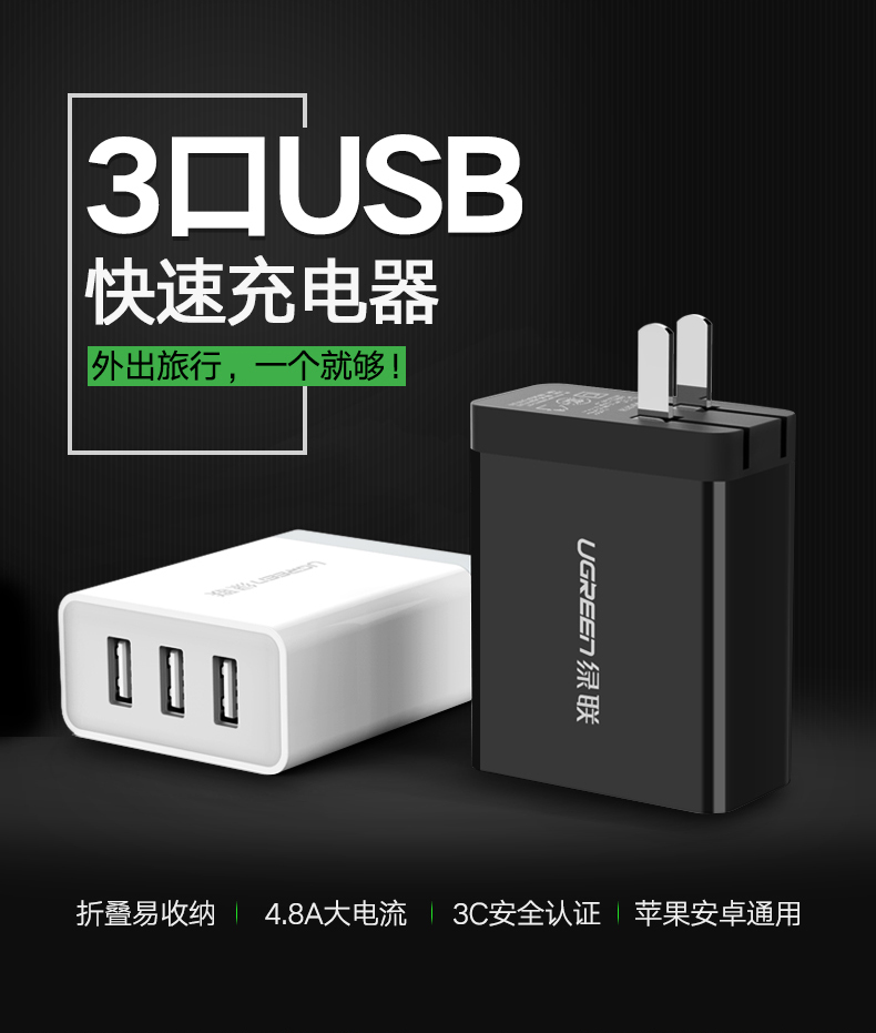 UGREEN绿联-更专业更安心的数码品牌