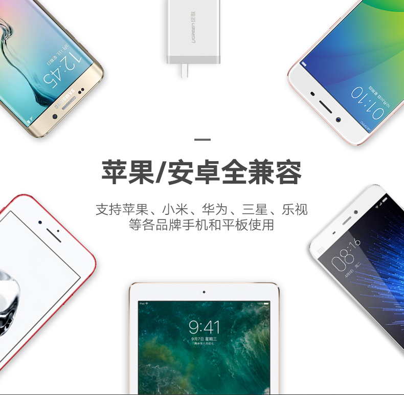 UGREEN绿联-更专业更安心的数码品牌