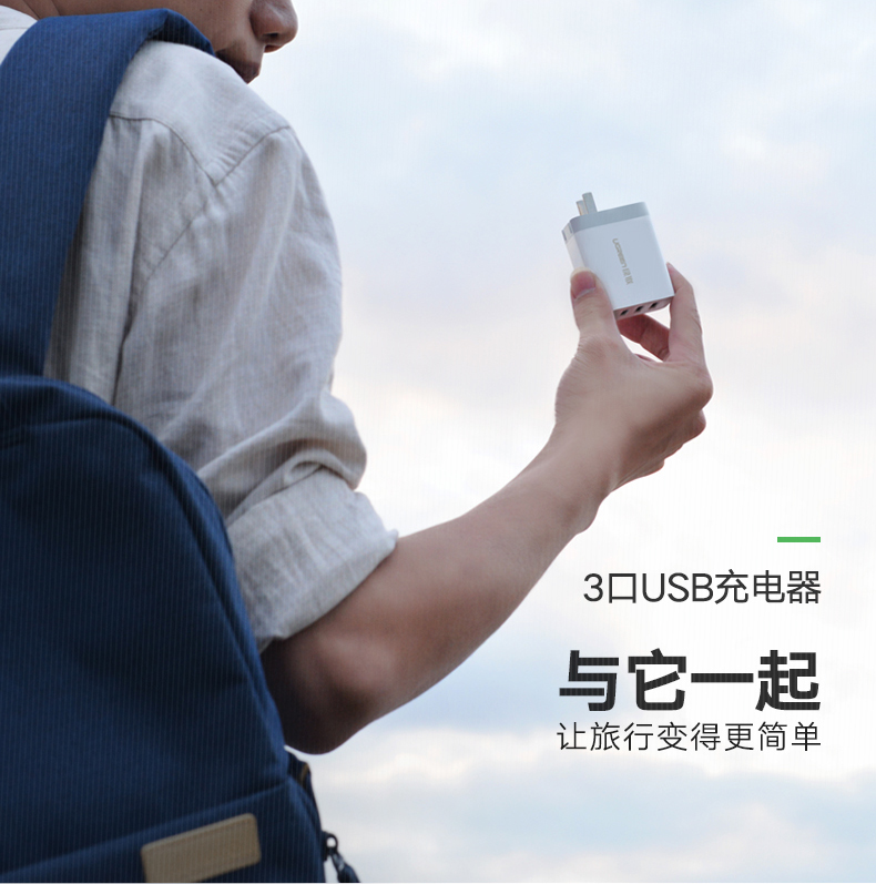 UGREEN绿联-更专业更安心的数码品牌