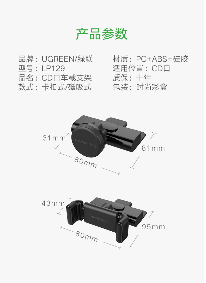 UGREEN绿联-更专业更安心的数码品牌