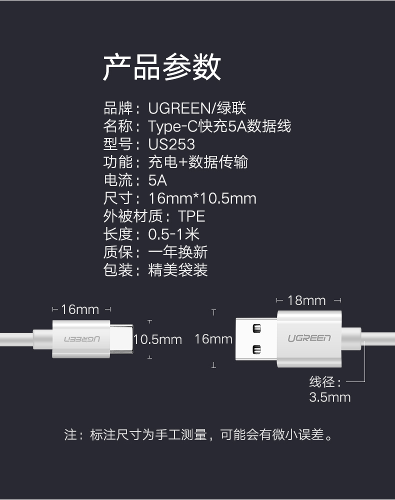UGREEN绿联-更专业更安心的数码品牌